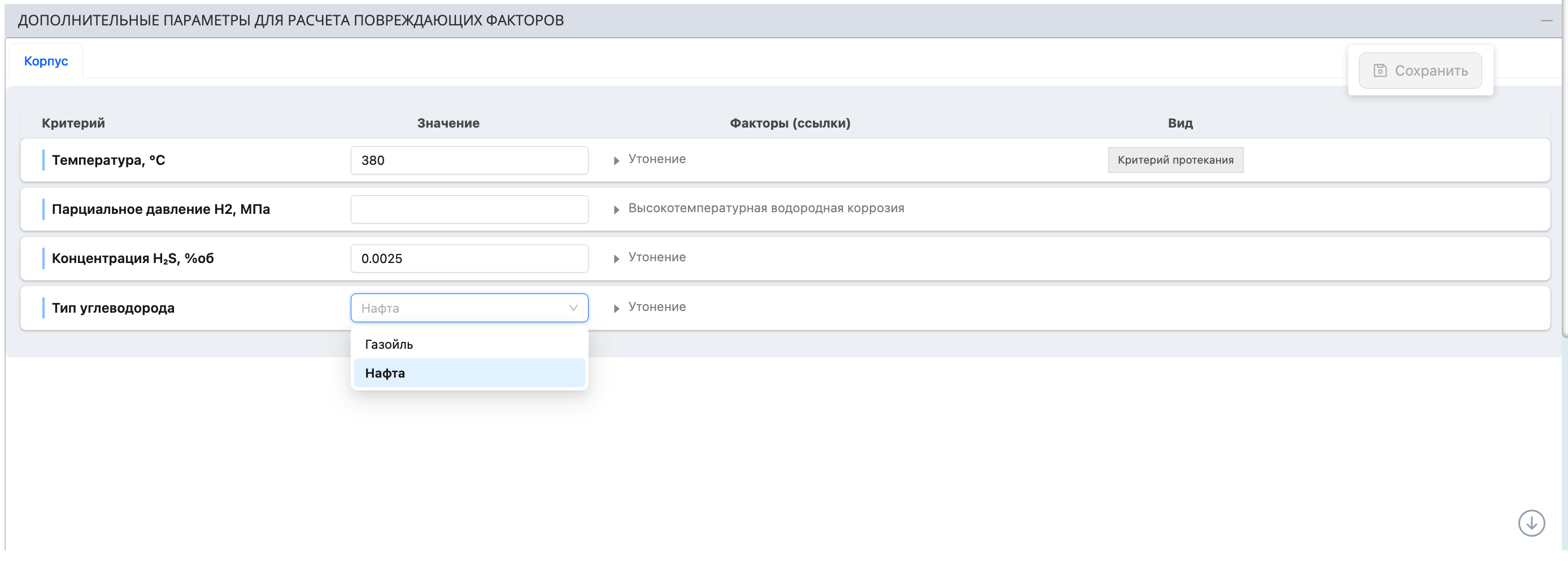 additionalCriteria