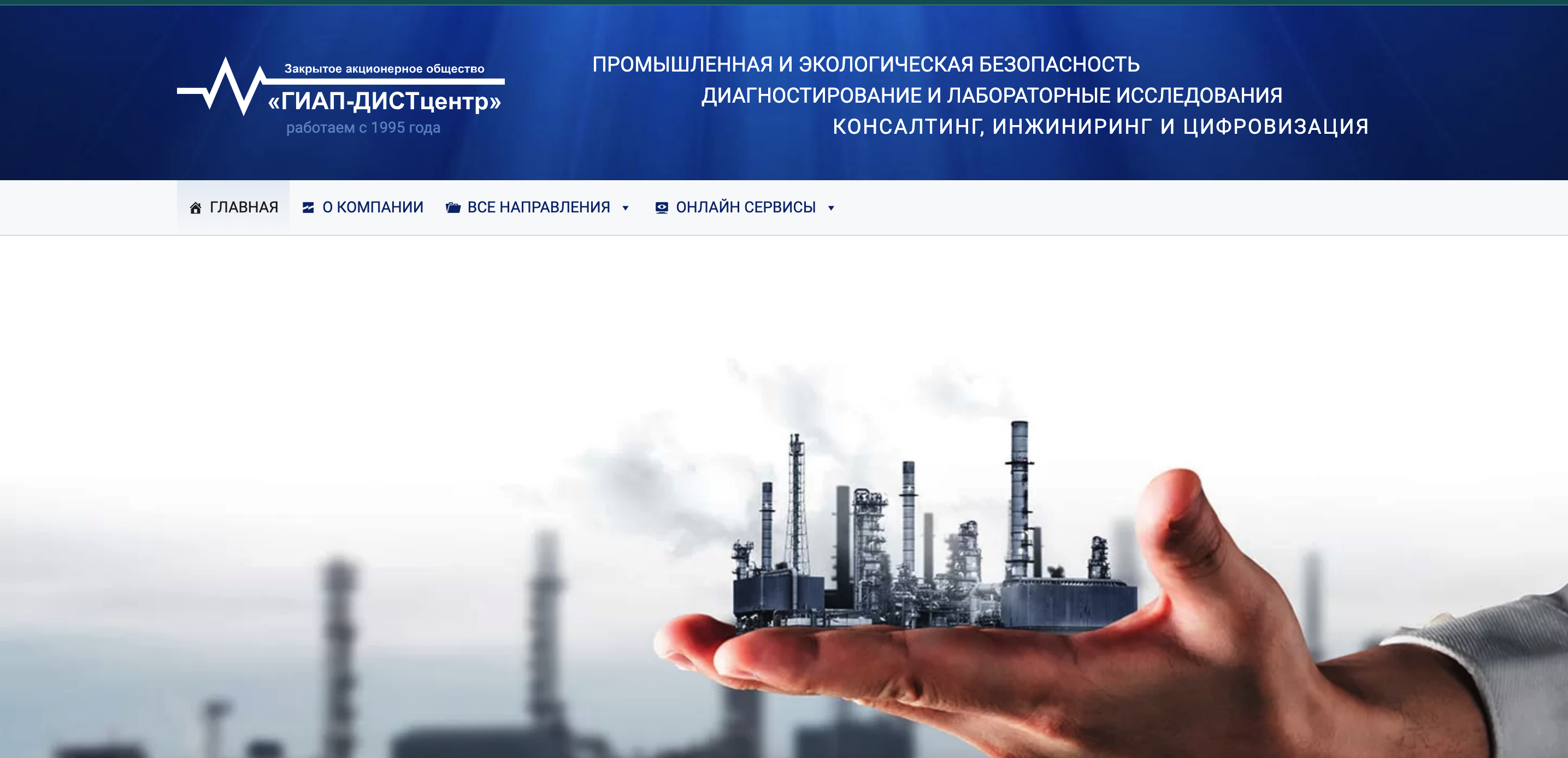 giapdc.ru
