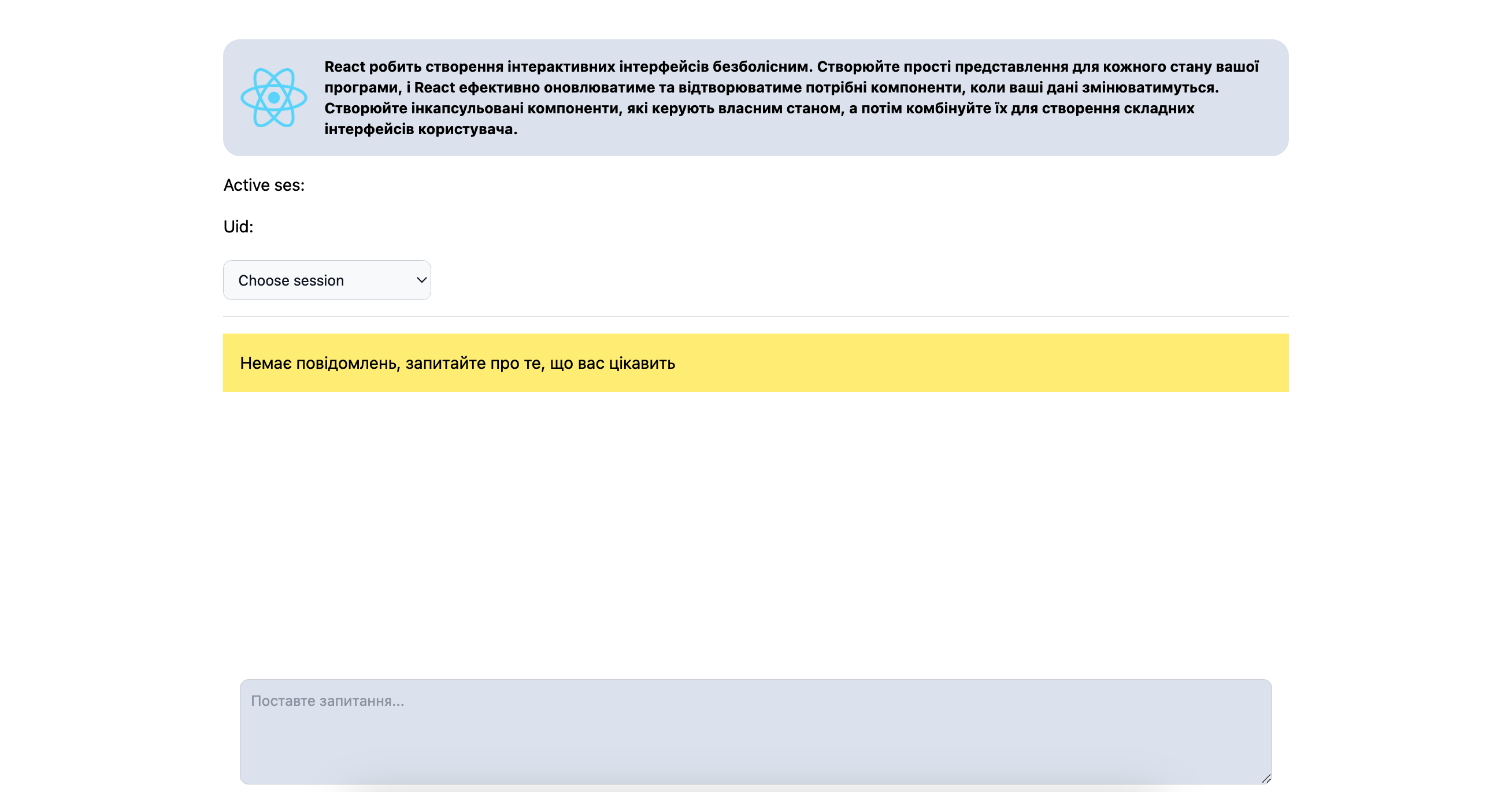 gpteach